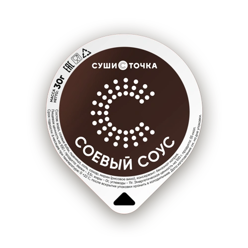 Соевый соус