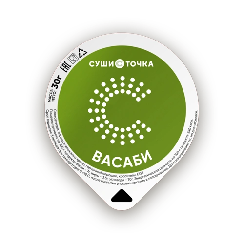 Васаби